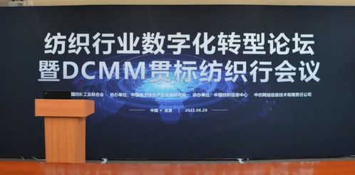 亞控科技產品入選紡織服裝行業數字化轉型重點推廣名錄，軟件開發賦能產業升級