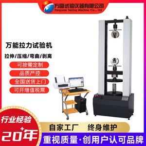 精準(zhǔn)測(cè)量，品質(zhì)保障 探索拉力試驗(yàn)機(jī)的專(zhuān)業(yè)應(yīng)用與選擇指南