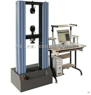 WDW-5門(mén)式微機(jī)控制電子拉力試驗(yàn)機(jī) 精強(qiáng)科技打造的高精度材料測(cè)試?yán)? />
</span>
<span id=