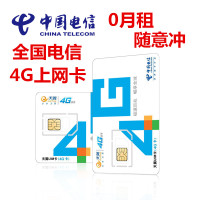 中國電信與中國移動全國漫游上網卡深度對比 48G一年卡 vs 24G包年卡